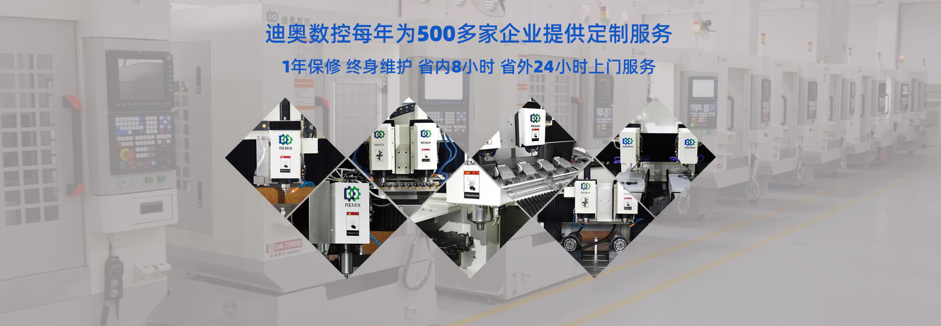 糖心LOGO免费观看数控厂家拥有完善的售后服务