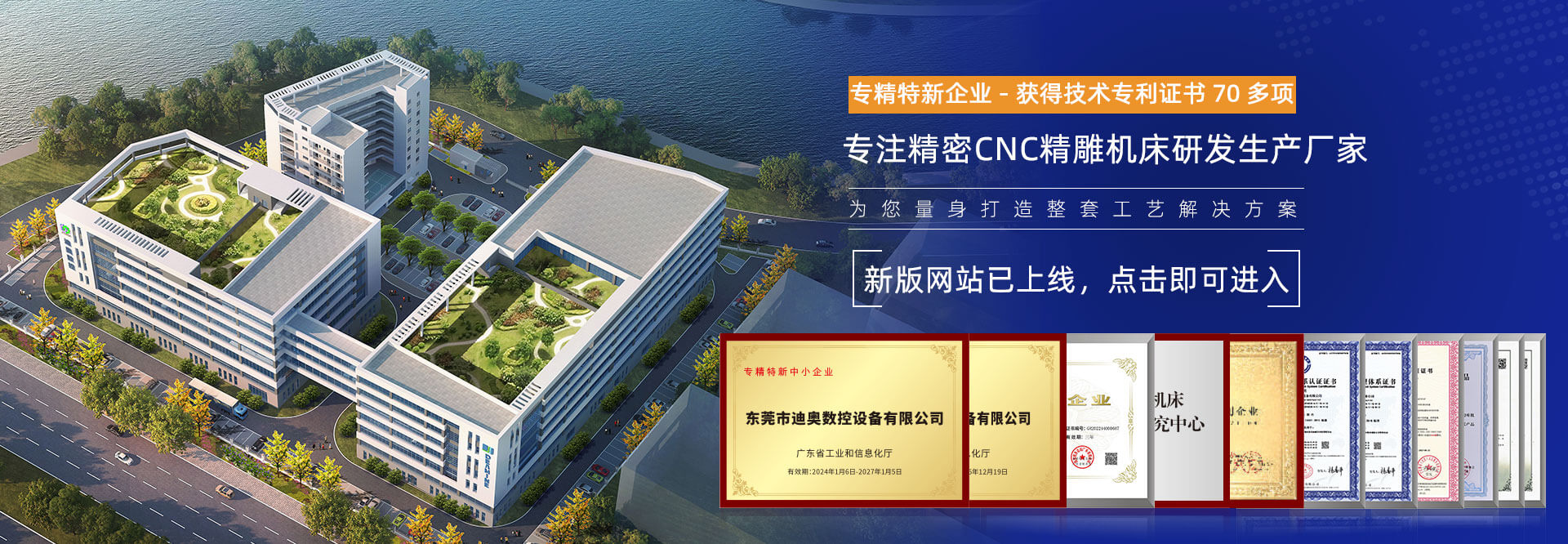 10多年糖心VLOG免费网页版机生产厂家